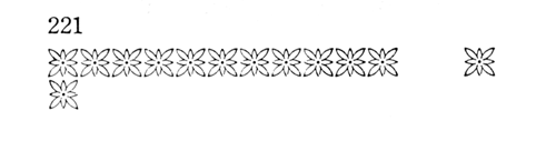 花形見本 五号 221